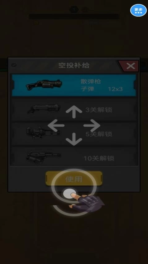 真实反恐射击枪战游戏图2