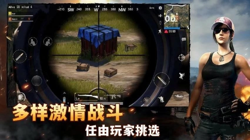 绝地求胜游戏图4