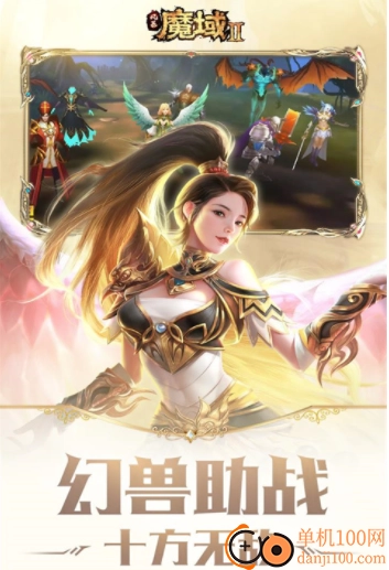 风暴魔域2小米版