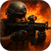 真实反恐射击枪战游戏