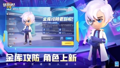 逃跑吧少年vivo版(1)