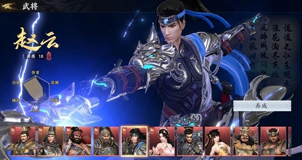 极无双2小米版图6