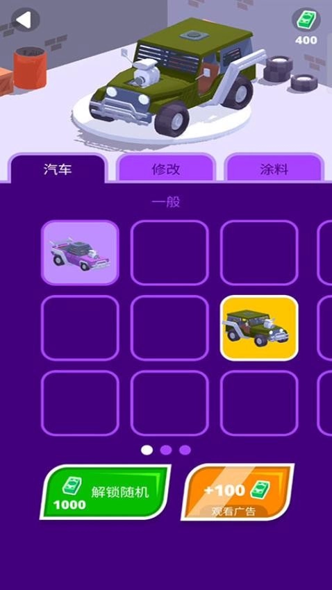 公路射击飙车游戏