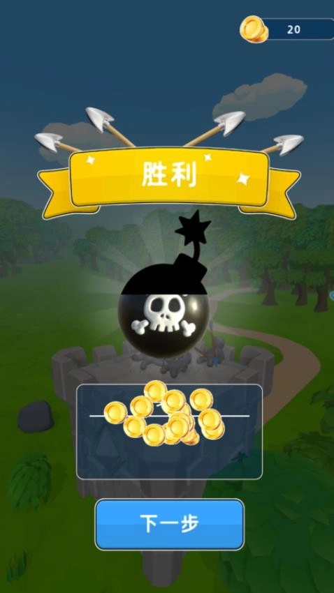 弓箭手混战游戏图5