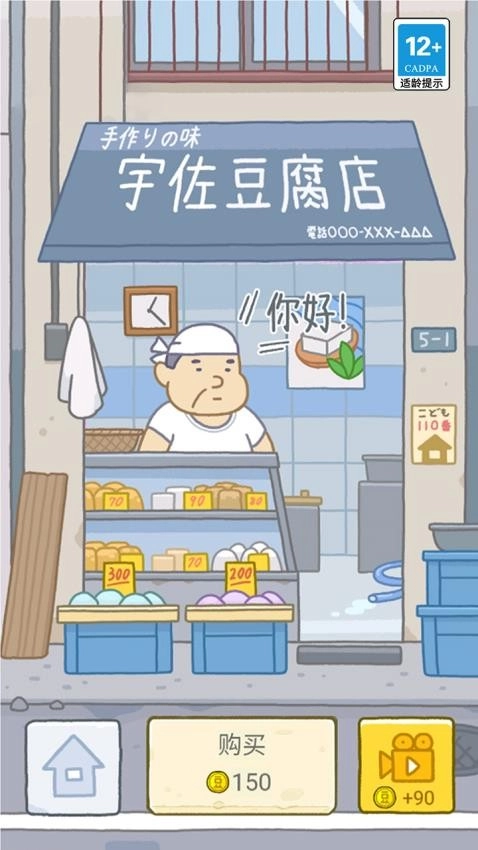 跳跳小女孩游戏(3)