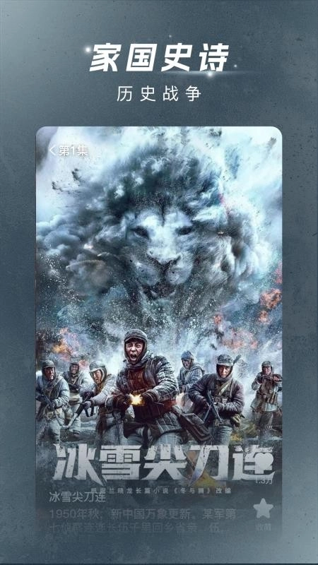 渝视界惊喜版图1