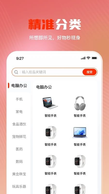 哆看点图1