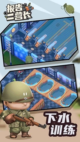 报告二营长游戏(IdleMilitarySchoolTycoon)