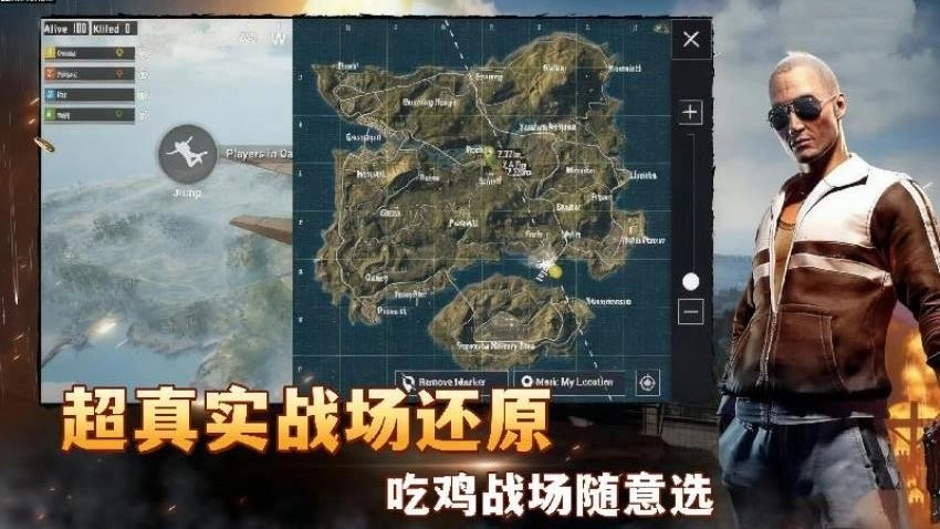 绝地求胜游戏图2