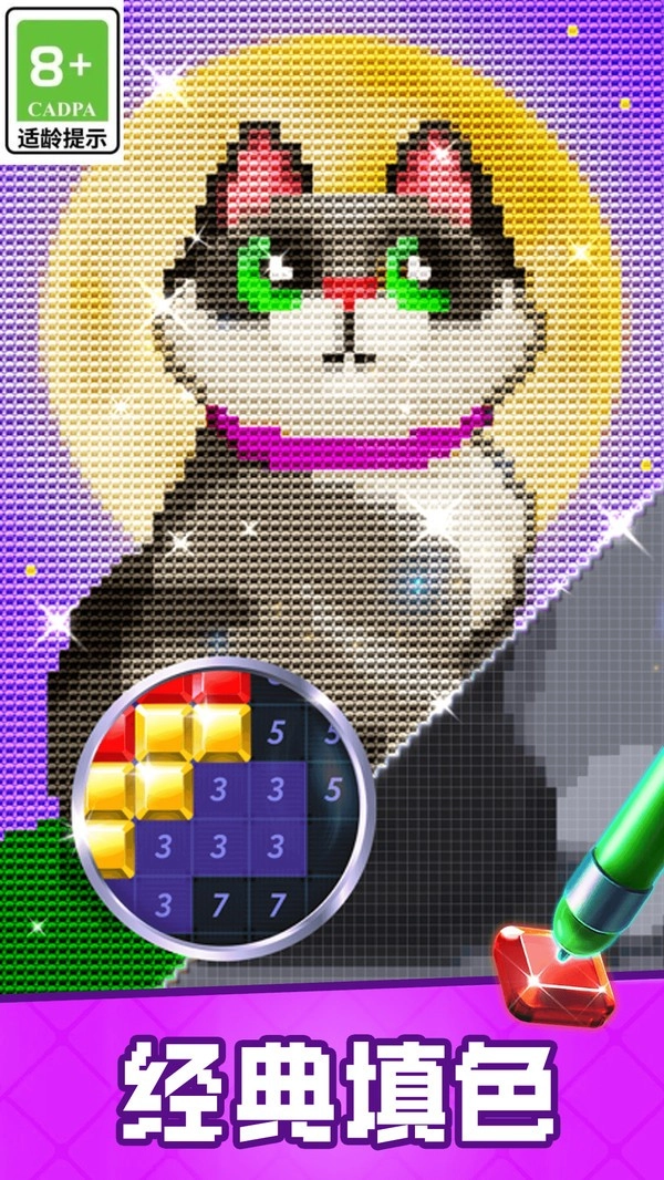 宝石消除乐趣(3)