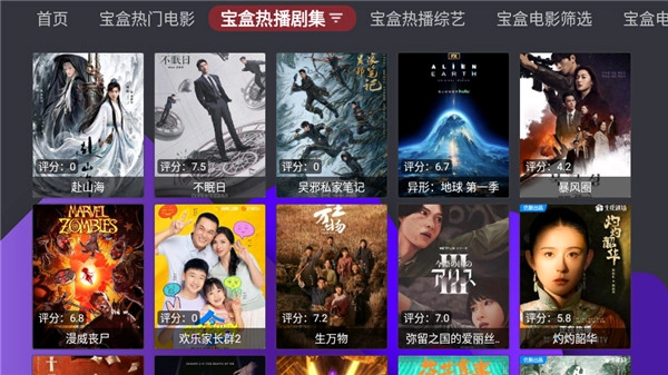 家乐影视TV(4)