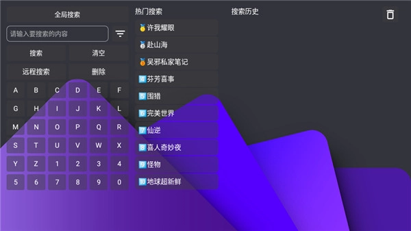 家乐影视TV(2)
