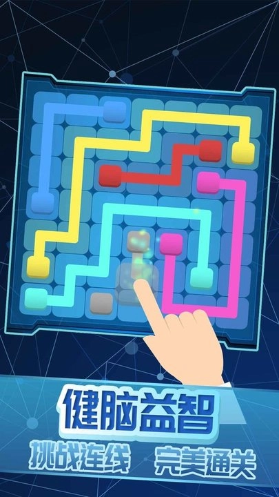 欢乐六边形截图1