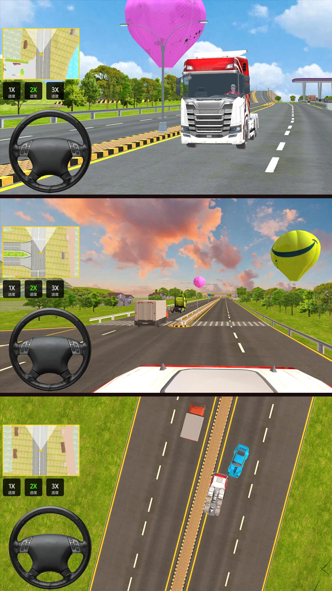 卡车司机驾驶图4