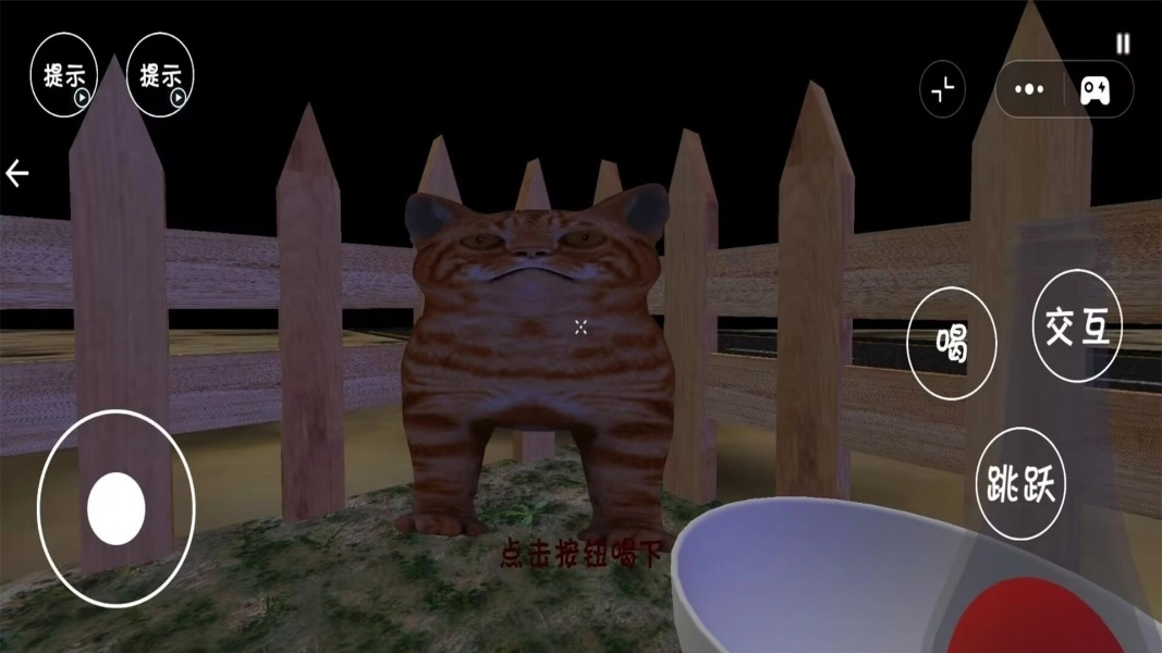 恐怖黑暗怪物图2