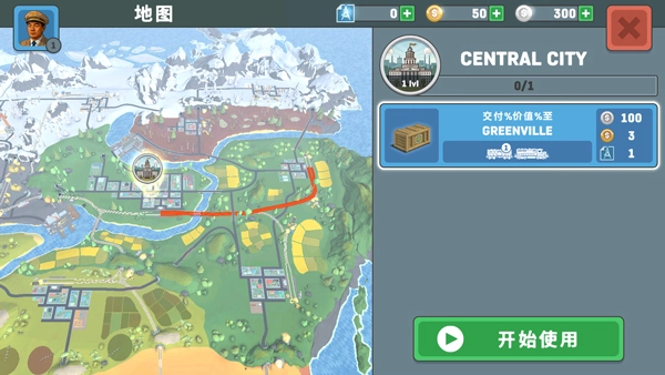 火车模拟器2图3