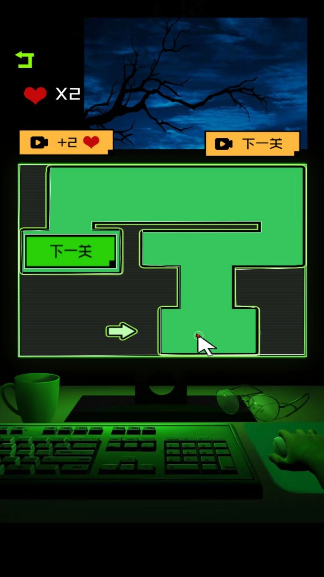 烧脑闯关密室王(2)