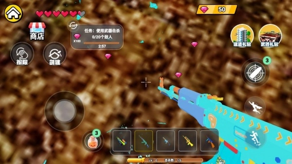 像素岛自由建设图4