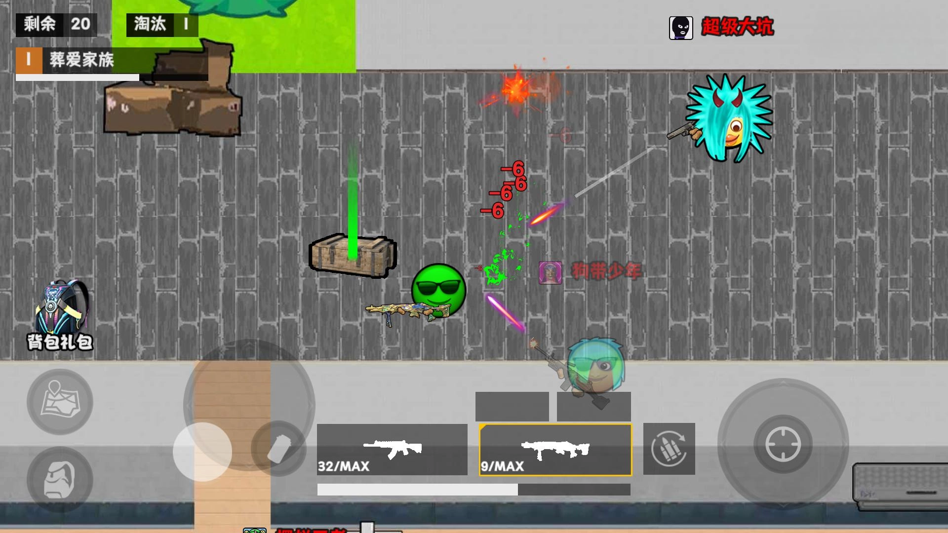 校园摸金跑刀2图1