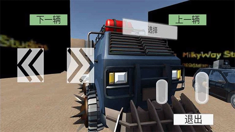 无尽赛车游戏图1