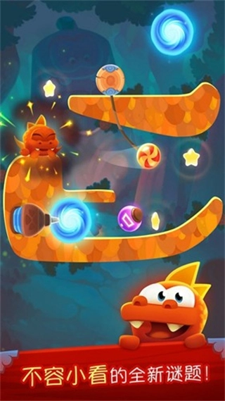 割绳子魔法游戏图2