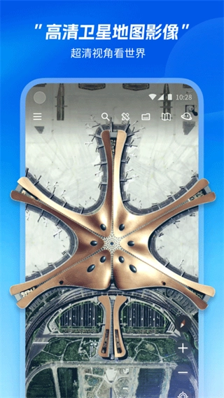 星图地球-3D卫星地图图3