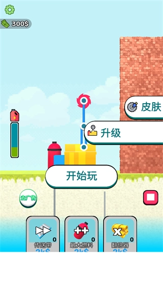 拆墙破碎机截图2