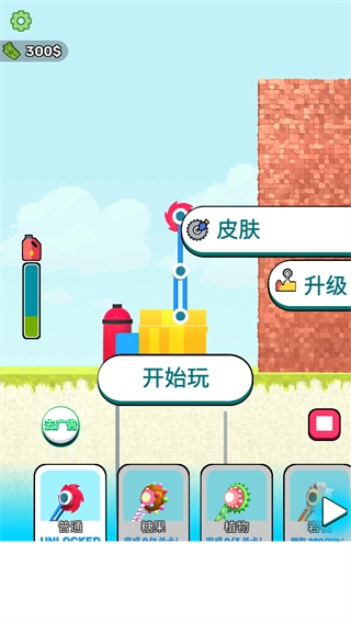 拆墙破碎机截图3