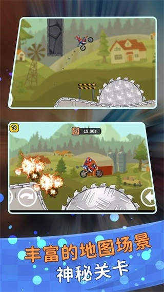 登山极限摩托狂飙无广告3