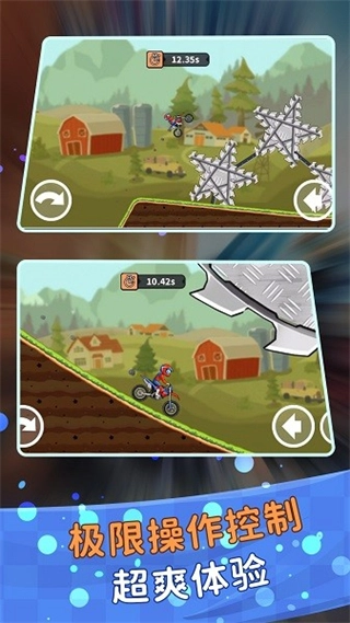 登山极限摩托狂飙无广告1