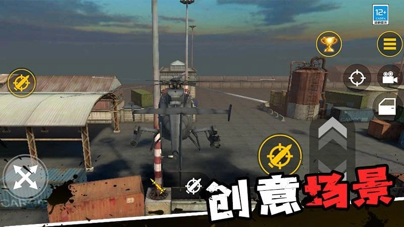 沙盒生存战游戏图1