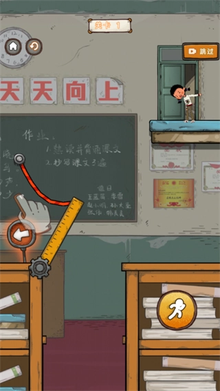 王蓝莓要逃学(1)