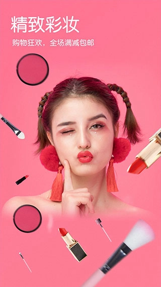 智能美颜相机(1)