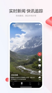 一点资讯免费图3