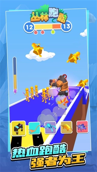 丛林跑酷免广告版图2