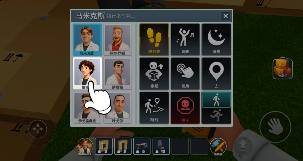 玛米克斯实验图2