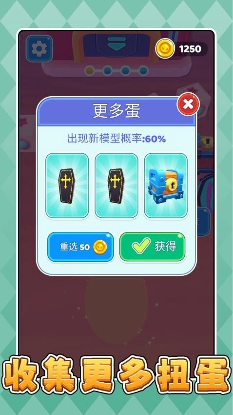 模拟恐龙公园3游戏图4