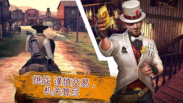 六发左轮汉化版图1