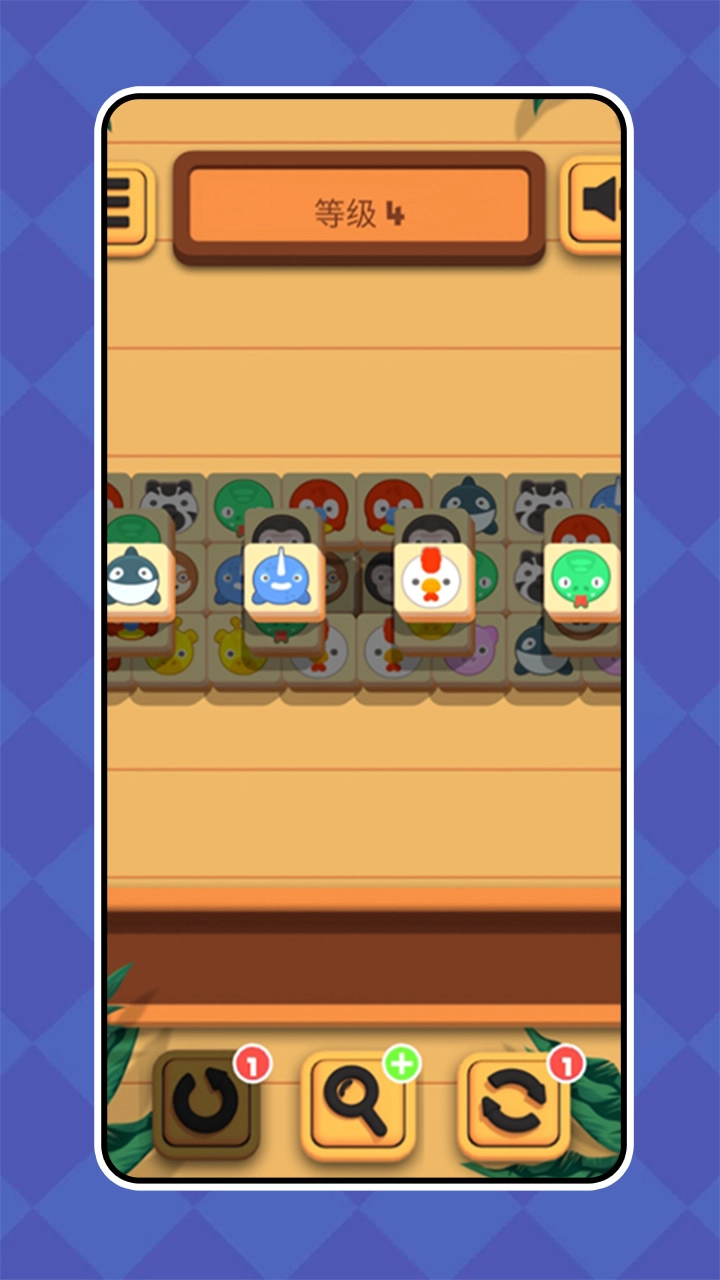 方块消除升级版图4