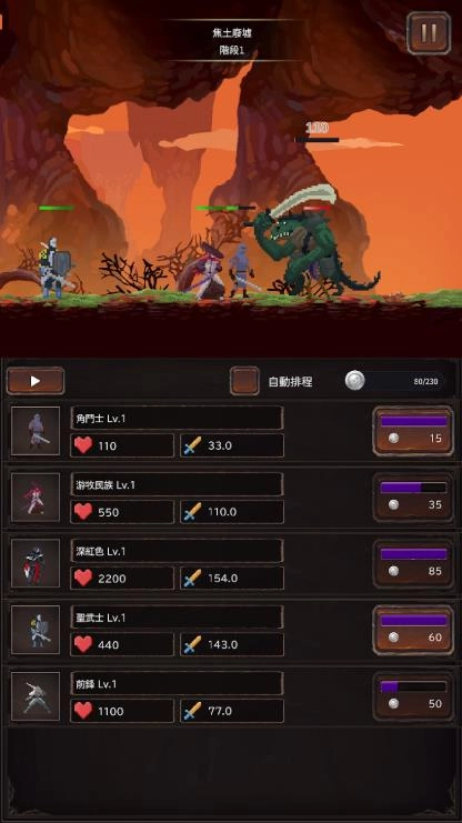 放置冒险地城锻造商店图3