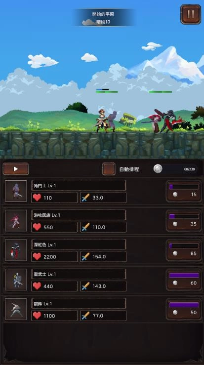 放置冒险地城锻造商店图4