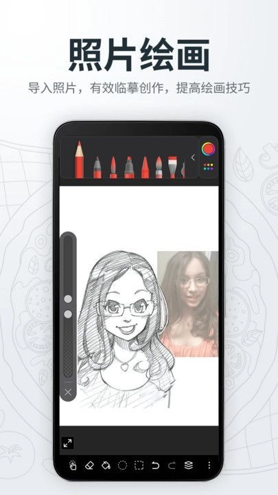 画画绘画画板(1)