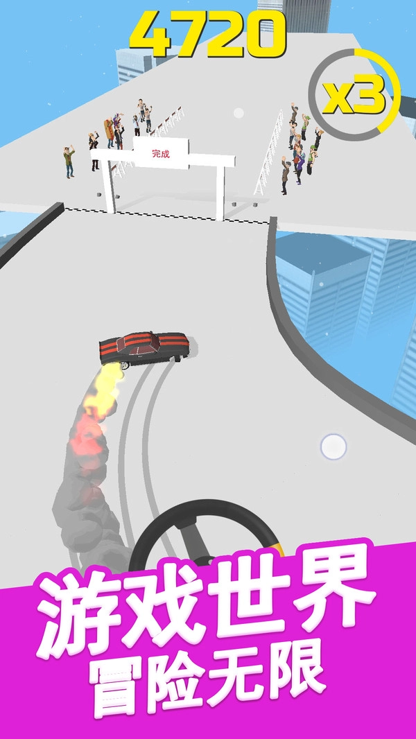 暴走开车模拟器图1