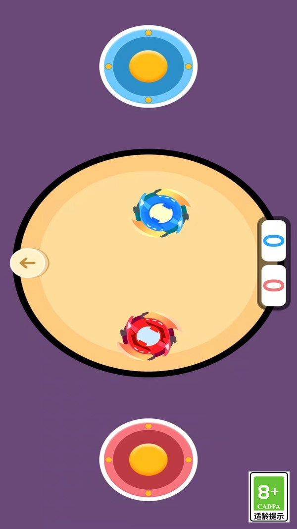 成长解压宝盒图1