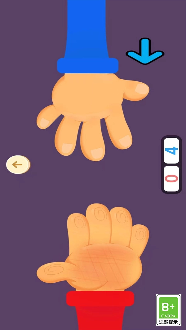 成长解压宝盒图2