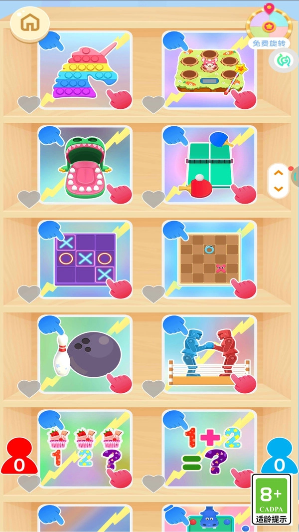 成长解压宝盒图3