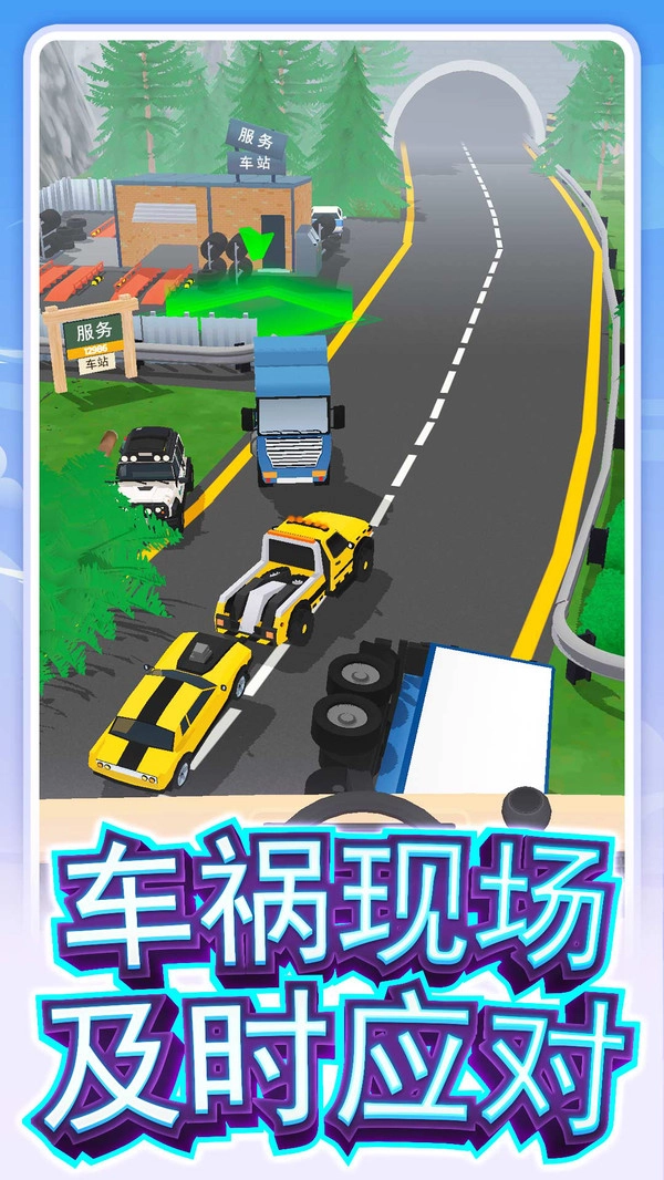 模拟真实卡车驾驶图3