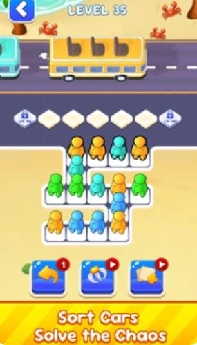 巴士出站交通谜题3