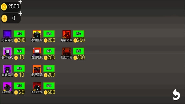 监控人的逆袭(1)