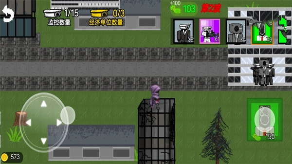 监控人的逆袭(3)